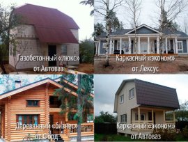 По одной и той же технологии, можно построить абсолютно разные дома, как внешне, так и внутренне.