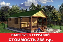 построить баню в Екатеринбурге цена